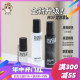 全新升级！Make up forever玫珂菲MUF定妆喷雾白喷黑喷30ml/100ml