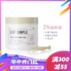 痘痘狙击手 三种浓度可选！Leaf Simple简单叶子水杨酸棉片150ml