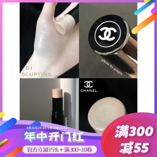 Chanel香奈儿高光棒珠光水光sculpting transparent PERLESCENT