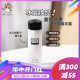 冰白面膜CP！奥伦纳素冰滢焕亮冰白精华蜜50ml 提亮细腻保湿补水