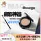 【国内现货】山根无中生有！Mac omega单色眼影鼻影救星修容阴影