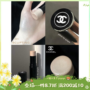 Chanel香奈儿高光棒珠光水光sculpting transparent PERLESCENT