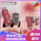 Sephora丝芙兰唇釉丰盈蜜润唇蜜丰唇蜜02 05 07 玻璃感嘟嘟唇