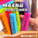 MAC/魅可2023夏季新品半透明有色润唇膏多巴胺彩虹条丰盈水润护唇