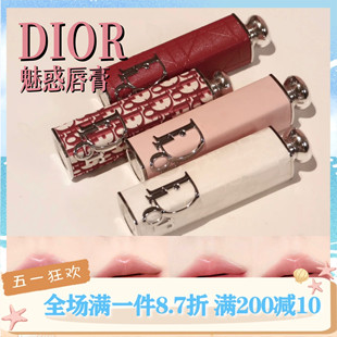 Dior/迪奥超模黑管漆光口红唇膏可替换粉壳老花壳463/521/652/812