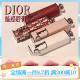 Dior/迪奥超模黑管漆光口红唇膏可替换粉壳老花壳463/521/652/812