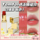 新色！TomFord汤姆福特TF24新品细白管唇膏口红03 32 34 31滋润