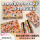 520限定 BOBBI BROWN芭比波朗24夏季四色眼影Kerri Rosenthal联名