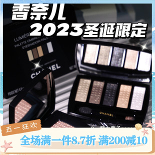 Chanel香奈儿2023圣诞限定5色眼影/高光/口红857 867 812唇釉88