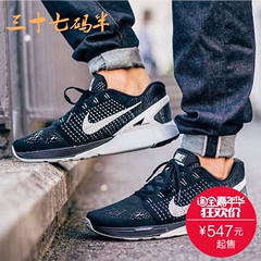 耐克男鞋NIKE LUNARGLIDE 7登月7跑步鞋747355-001-400-401