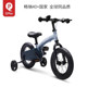 QPlay儿童自行车1-3-6岁带辅助轮单车脚踏车平衡车二合一 miniby