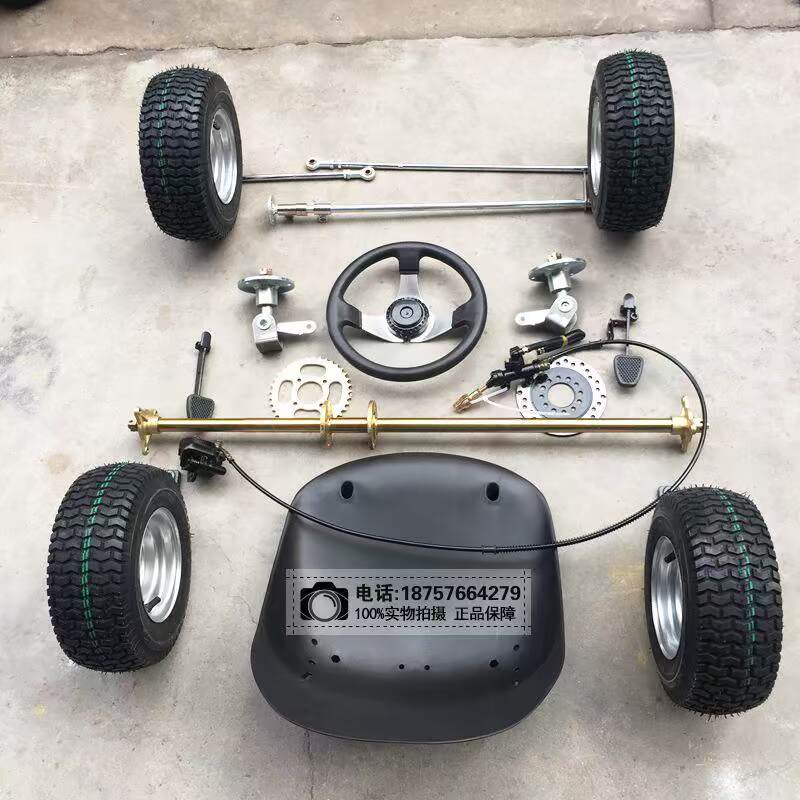 Karting parts refit The four round Drift Karting around suspension to turn to a rear axle Assembly 5 inch 6 inch tyrein the Motorcycle/Equipment/Fitting , Others Motorcycle Accessories category - from Buy2taobao.com to provide professional Taobao agent buy service
