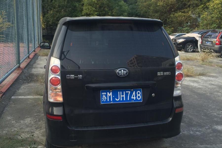 【第一次拍卖】苏mjh748一汽佳星牌小型客车 不限购不限购