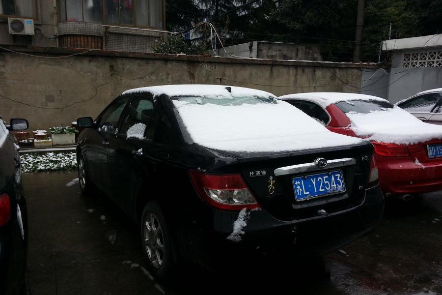 【第一次拍卖】车牌号码为苏ly2543号比亚迪牌qcj7150a5小型轿车