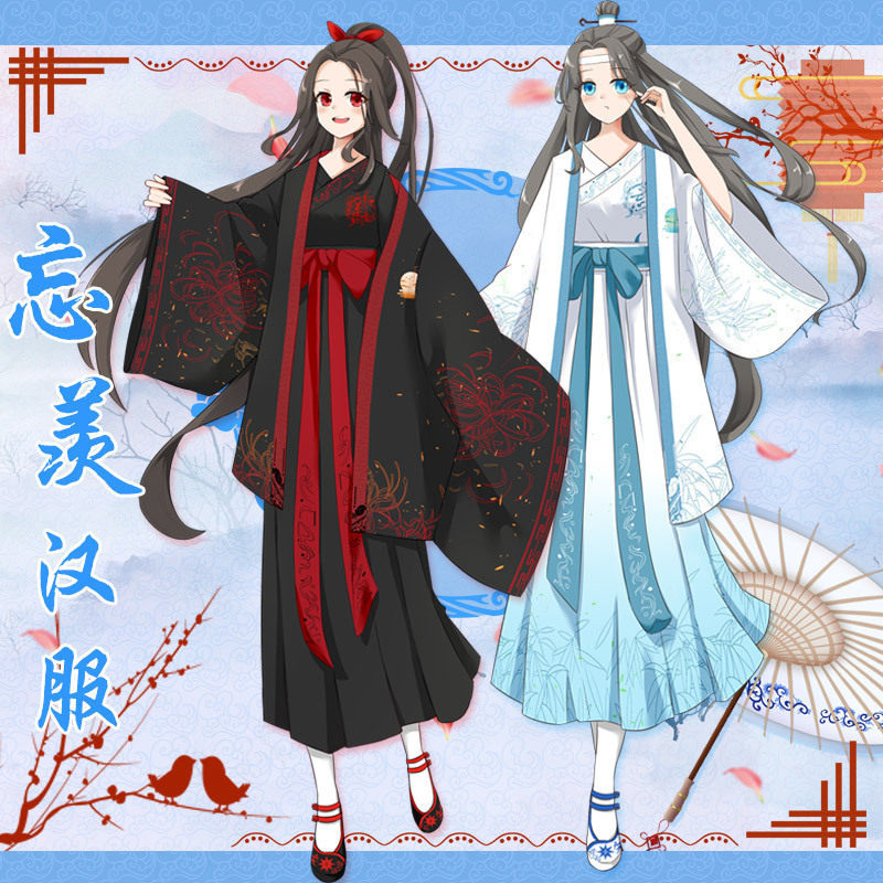 魔道魏无蓝忘羡机祖师cos服女装同人全套古装汉服二次元演出服-雪蔷薇