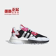 Adidas/阿迪达斯三叶草 Nite Jogger boost男女运动休闲鞋 EF5402