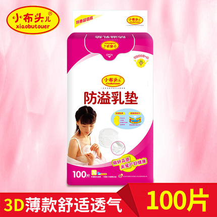 ɿƴСõ紵۵ȷ羲Ͳ 34.90Ԫ