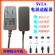 瑞晶原装5V2A电源适配器机顶盒路由器光纤猫Type-c扁口充电器全新