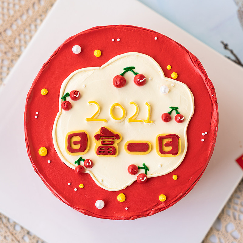 2021新年喜庆跨年愿望生日蛋糕装饰摆件日富一日巧克力糖硅胶模具