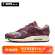 Nike Air Max 1 x Patta联名 波浪纹DO9549-001 DH1348-001-004