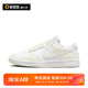 Nike Dunk Low White Sail 帆白 女款低帮休闲运动板鞋DD1503-121