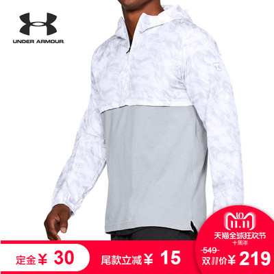 Under Armour 男子 运动连帽夹克 双十一预售仅204