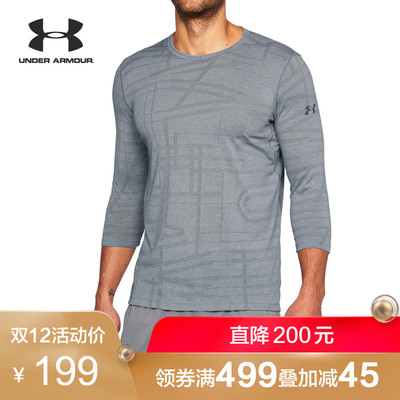 Under Armour/安德玛 男子七分袖运动训练T恤 狂欢价 199元