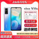 vivo Y55S 双模5G 天玑700 新款6.5英寸屏幕超大电池拍照智能手机