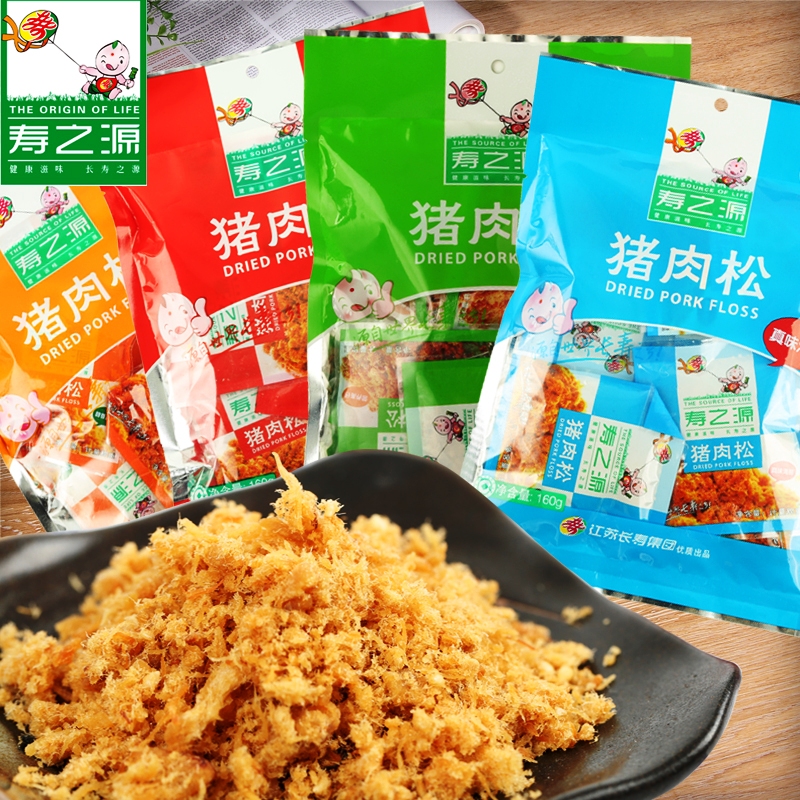寿之源如皋香酥猪肉松160g/克袋装海苔原味营养高钙烘焙寿司食材