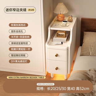 极窄床头柜小型全实木床边柜超窄20cm卧室迷你窄边夹缝床头置物架