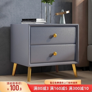 床头柜现代简约轻奢实木床边柜简易款收纳卧室储物高级感小型柜子