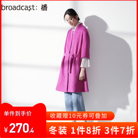 【商场同款】播美人鱼的眺望2019冬装中长款七分袖羊毛大衣女装