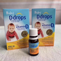 Ddrops维生素d3滴剂新生婴幼儿补钙90滴宝宝VD帮助钙吸收