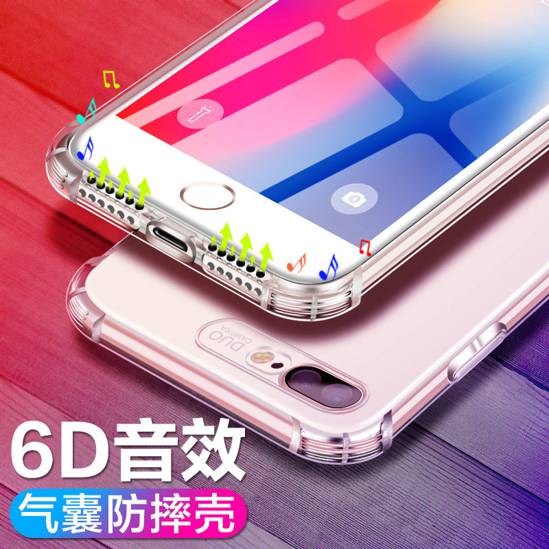 iphone6s Mobile phone shell 6plus Apple 7/8 smart cover 11Pro Silicone Transparent XR Anti dropping X soft Xs Maxin the 3C Digital Accessories, Cell Phone Accessories , Phone Protection Case/Shell category - from Buy2taobao.com to provide professional Taobao agent buy service