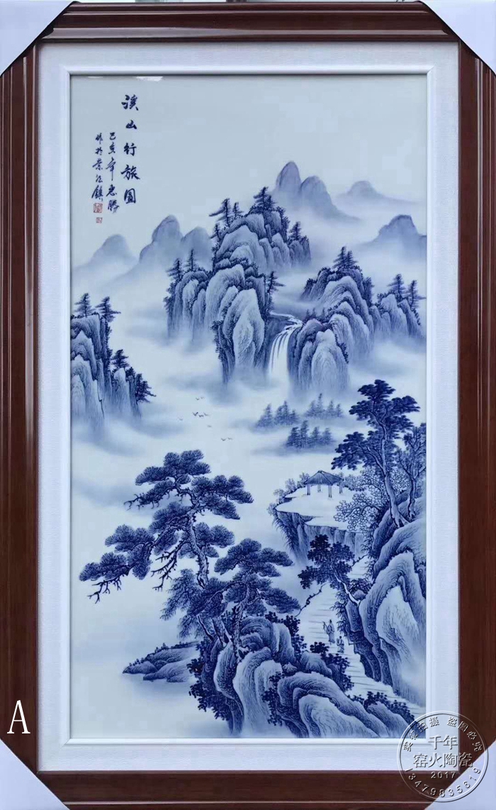 景德镇陶瓷瓷板画手绘青花工笔山水画竖条客厅装饰画溪山行旅图