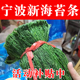新货上市！宁波产海苔条 新货海苔菜条炒花生米 苔条花生 苔菜条