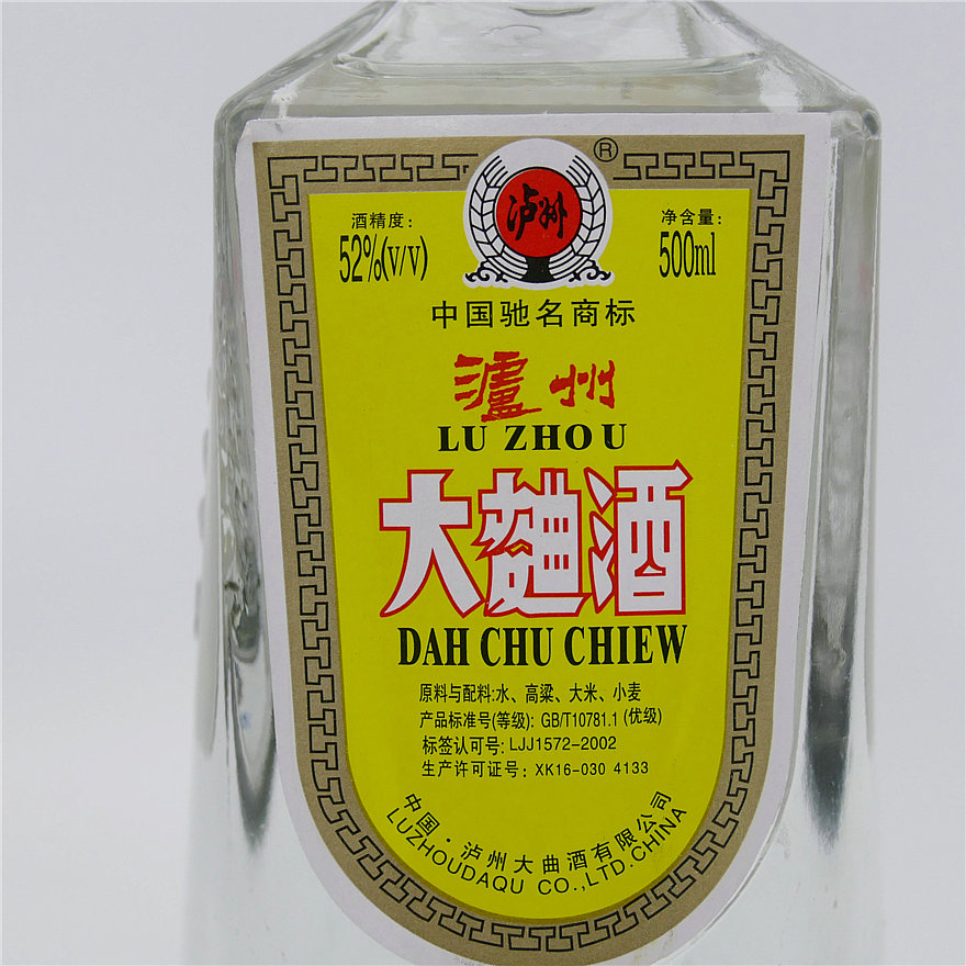 【73】2005年 泸州大曲酒 52度 2箱12瓶 500ml