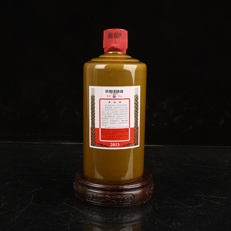 【传承o59】2013年 【加字酱瓶】飞天茅台酒 53度 1瓶 500ml