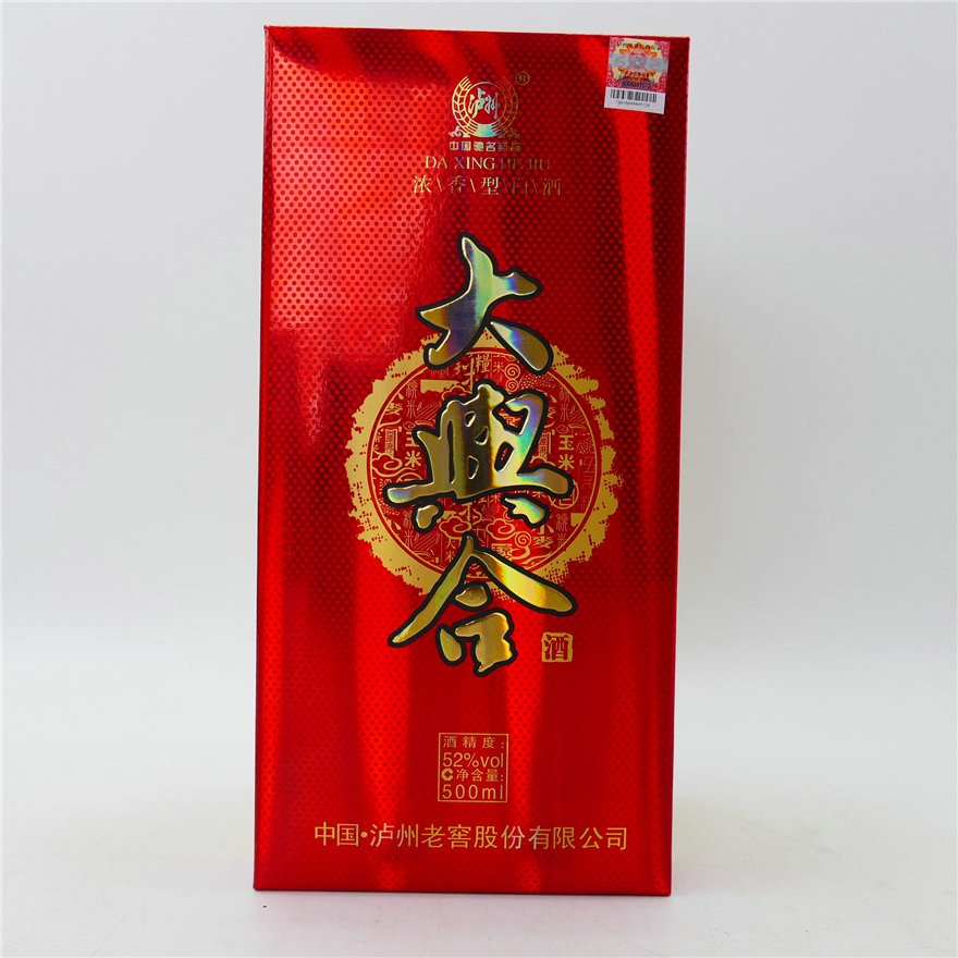 【60】2011年大兴合金装版52度整箱6瓶500ml {传承经典老酒拍卖}