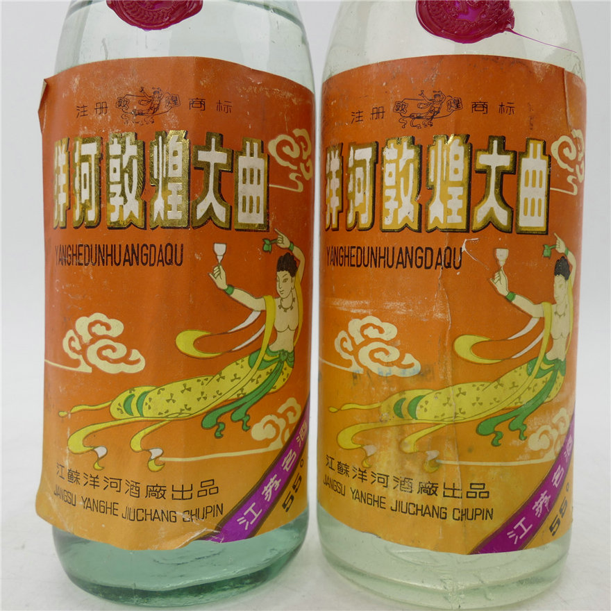 【30】1989年 洋河敦煌大曲酒 55度 2瓶500ml{传承经典老酒拍卖}