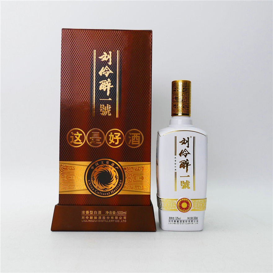 【58】2013年刘伶醉一号酒52度整箱4瓶{传承经典老酒拍卖}