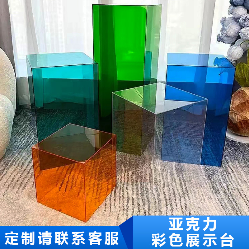 亚克力展示台鞋包摆件防尘罩彩色透明展示柜有机玻璃陈列架落地台