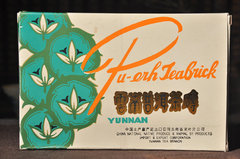 云南 普洱茶熟茶 1998年中茶原厂 五朵金花砖 完美的18年昆明仓储