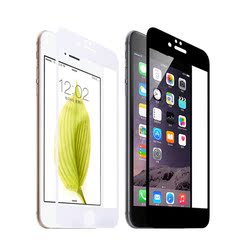 苹果6玻璃膜4.7手机膜iphone6s 钢化膜plus5.5全屏覆盖高清防爆膜