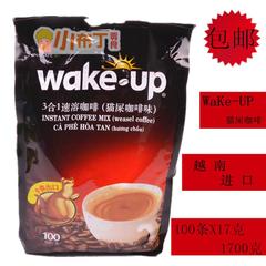 越南威拿咖啡三合一速溶貂鼠咖啡wakeup 100包进口猫屎咖啡1700克
