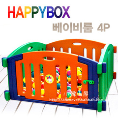韩国EMS包邮-HappyBox儿童游戏围栏/宝宝安全防护栏/标准-加大型