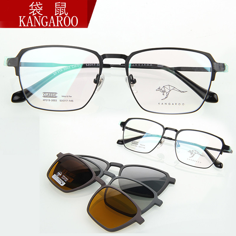 暑期款kangaroo袋鼠眼镜框架超轻金属近视套镜夹片kp3193003