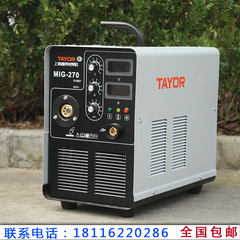 上海通用气保焊机 270A直流二保焊机 IGBT高性能二氧焊机MIG-270