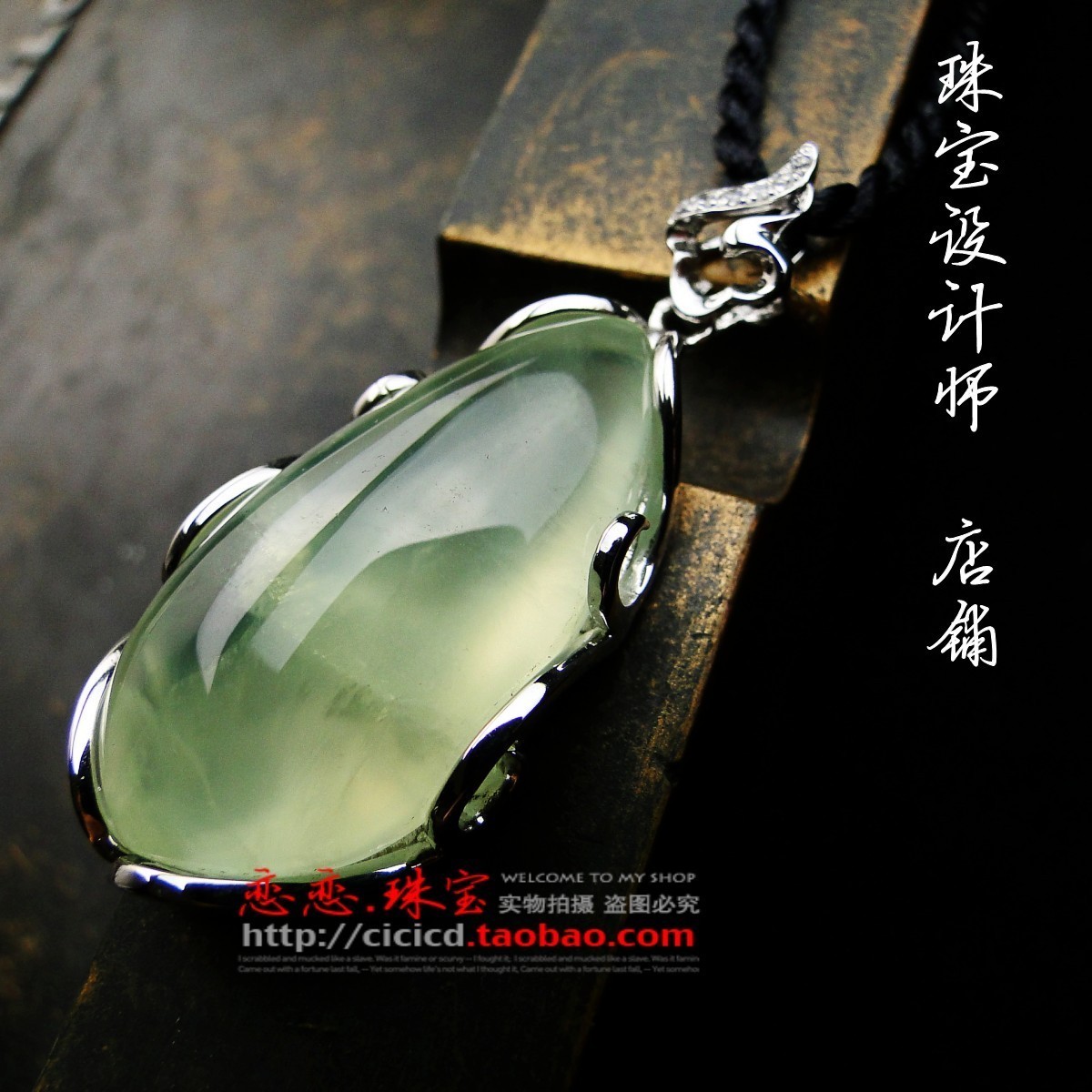 恋恋珠宝天然葡萄石吊坠女颈饰925银饰水晶项链锁骨礼品|msdalam kategori Aksesori/Barang Kemas Fesyen, loket/loket - dari Buy2taobao.com untuk memberikan perkhidmatan ejen Taobao profesional membeli