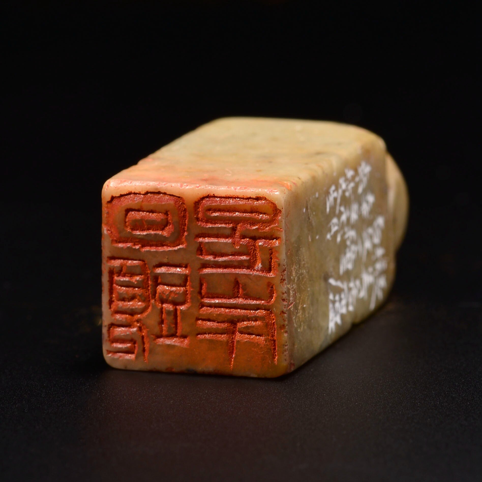 来楚生《回头是岸》巴林石印章